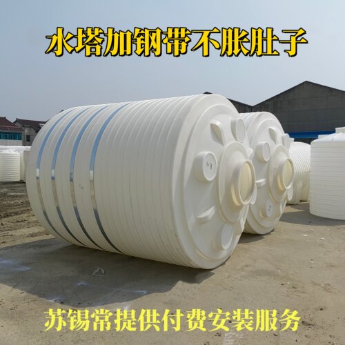 水塔围栏抱箍爬梯底座龙门架