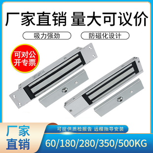 磁力锁280kg单门明装电磁锁12V暗装防水延时电子门禁电控锁双门锁