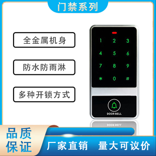 C60室外金属防水门禁系统套装 一体机磁锁电插锁 家用铁门刷卡密码