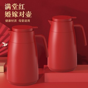 热水 六角杯子红色一对陪嫁保温壶结婚家用大容量保温水壶2025新款