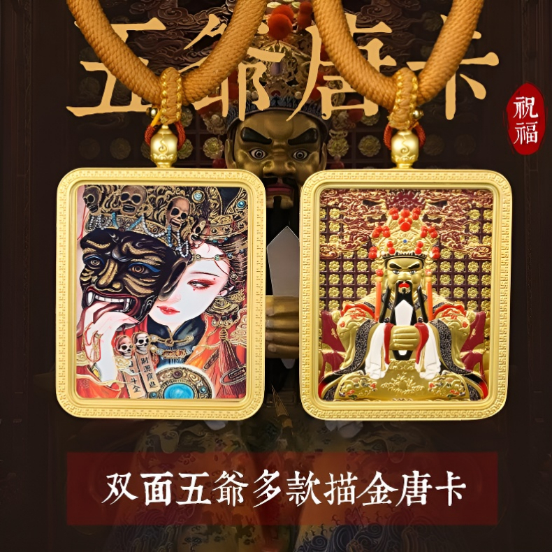 唐卡手绘描金五台山龙五