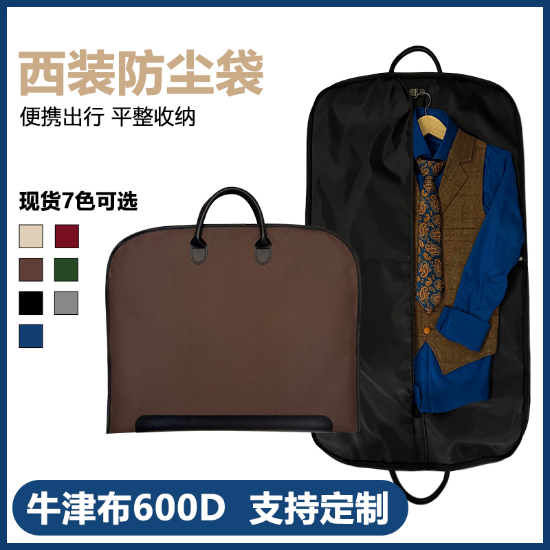 米白色牛津布防水收纳袋