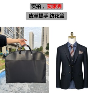 高級西裝 袋手提袋皮革加厚防塵罩旅行商務(wù)無紡布防水防潮西服套