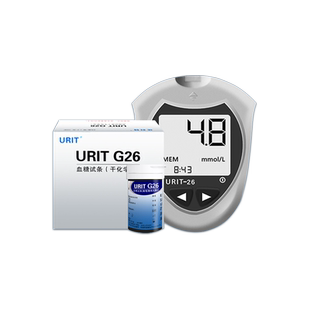 优利特URIT-G26血糖试纸家用全自动血糖检测仪精准院线100/条正品