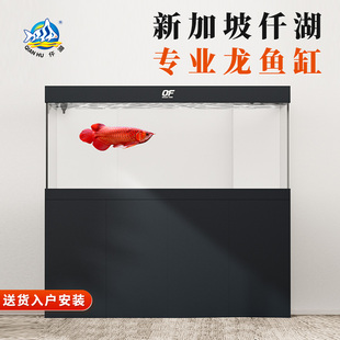 仟湖OF水影龙鱼缸办公室客厅家用大型鱼缸专业龙鱼缸底滤缸水族箱