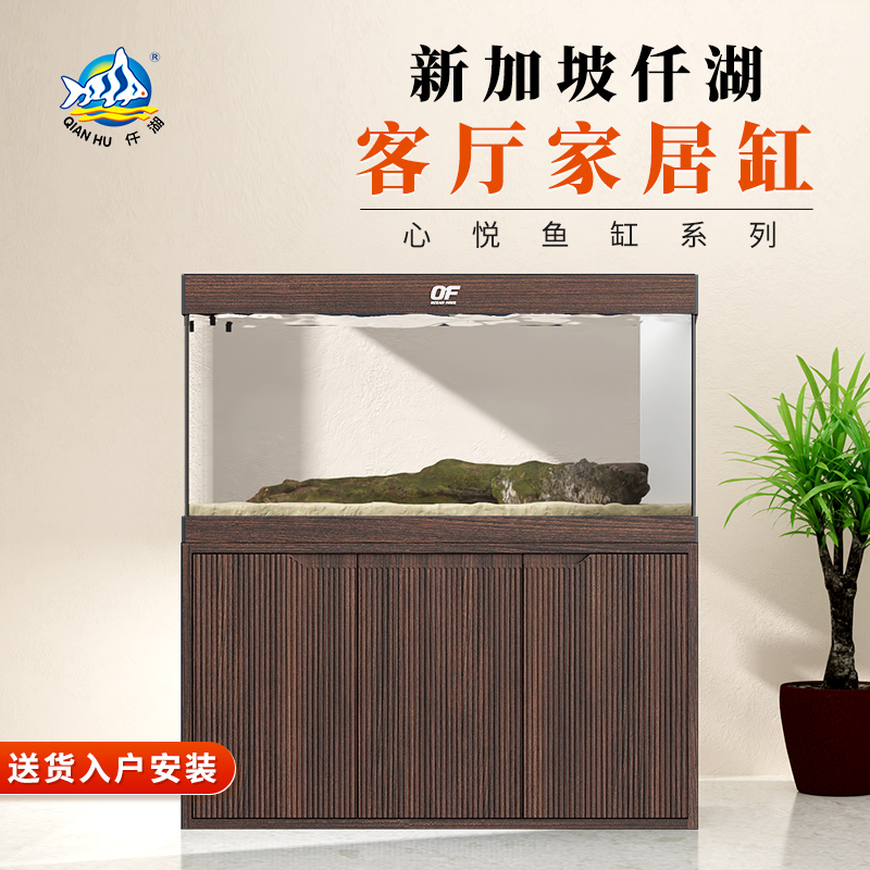 仟湖OF心悦落地鱼缸客厅底柜缸
