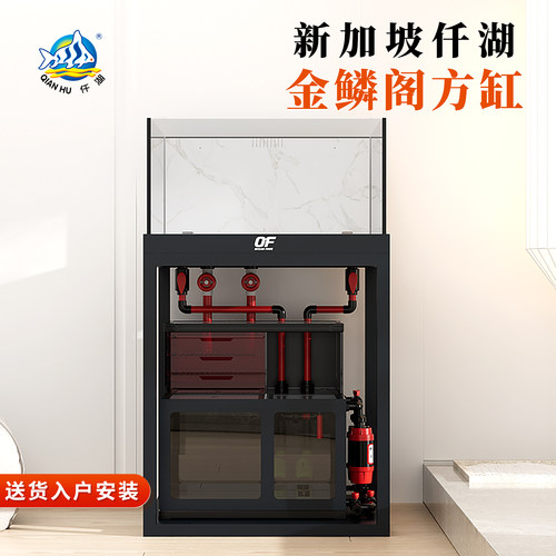仟湖OF鱼缸客厅家用专业底滤方缸