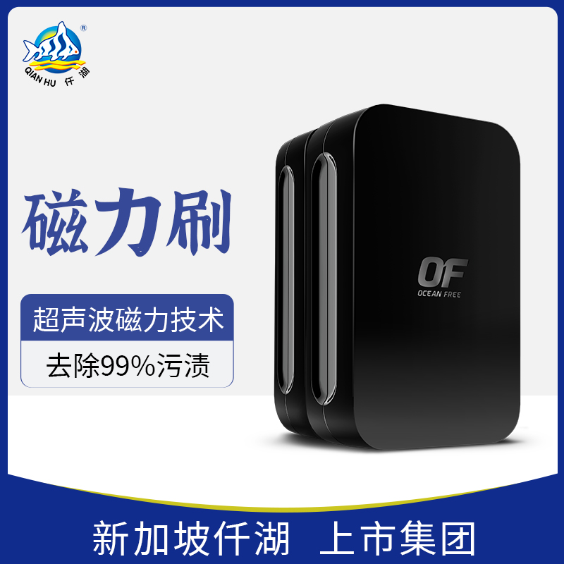 仟湖魚缸磁力刷清潔神器超清磁力