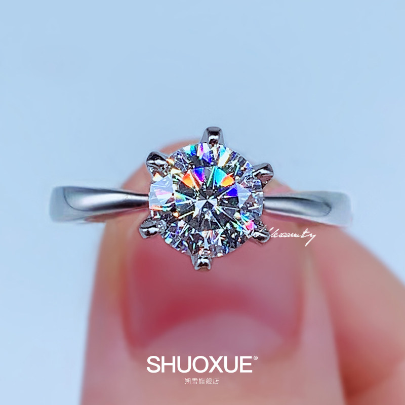 18K白金莫桑石经典六爪简约款情侣戒指女不掉色高档婚戒首饰定制