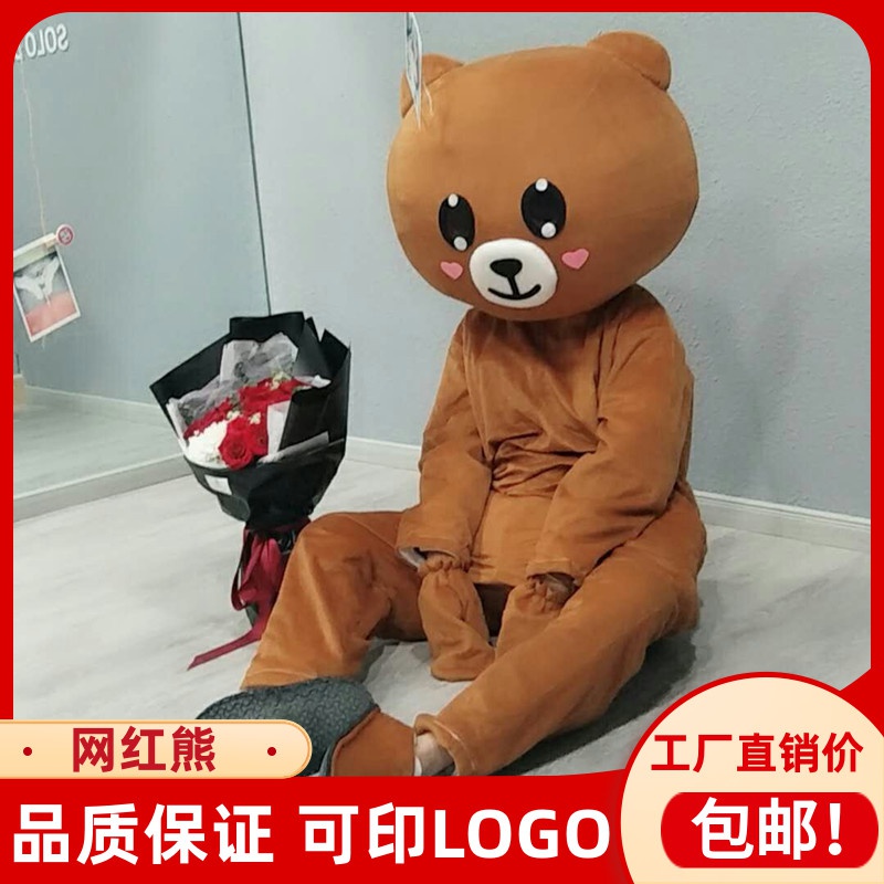 网红熊卡通人偶服装传单小熊套装人穿玩偶服成人行走人偶服装定制
