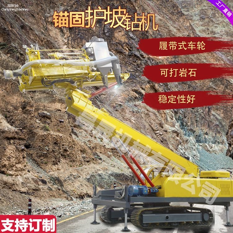 怎么买隧道锚固钻机 隧道锚杆钻机价格 全套管锚杆钻机