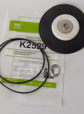 PRETTY GOYEN K2529 K2530 膜片维修包 RCAC25T/DD3 K7600膜片