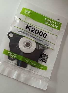 K2000 M1204B 膜片维修包 K2007 3/4寸脉冲阀 CA20T RCA20T