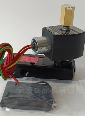 防爆电磁阀 EF8551G401MO EFG551G401MO EF8551H401MO