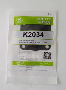 PRETTY GOYEN  RCAC20 T4 ST4 DD4 脉冲阀膜片维修包 K2034