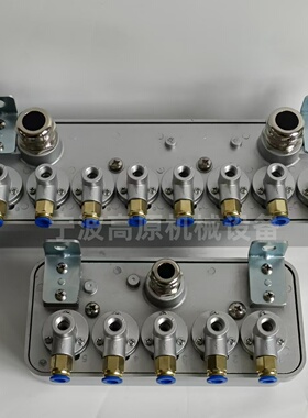 Prettygoyen远程控制盒 集中先导阀控制盒MXK-1-D-5 MXK-1-D-8/12