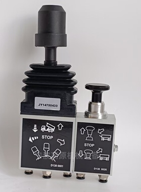 14750430H 组合气阀 DCM01 D1380001 D1380026 汽车阀