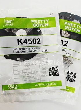 K4502 M2162 RCA40 CA45脉冲阀膜片Pretty Goyen脉冲阀膜片维修包