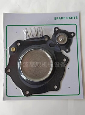 维修包膜片 电磁脉冲阀维修包C113684 G353A048 SCG353A049