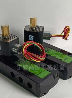 电磁阀 EFG552G417 EFG552G417MO EFG552A417MO 二位五通电磁阀