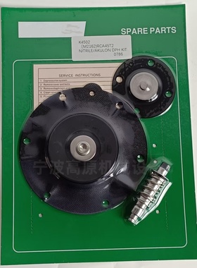 PRETTY GOYEN喷吹膜片K4503 K4502/M2162 1.5寸脉冲阀维修包