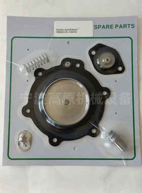 脉冲阀膜片 C113443 C113444 SCG353A043/44 维修配件