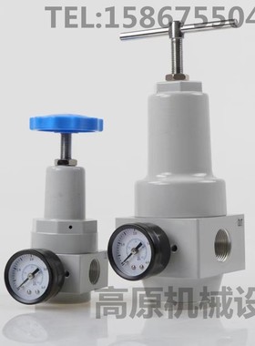 减压阀 QTYH-15 FLEHO QTYH-25 0.5-30BAR QTYH-20高压减压阀