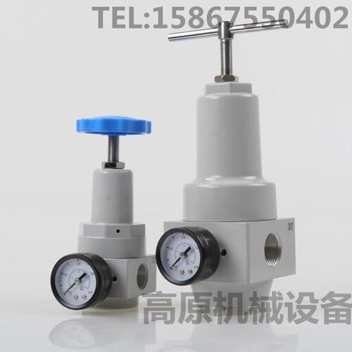 减压阀 QTYH-15 FLEHO QTYH-25 0.5-30BAR QTYH-20高压减压阀