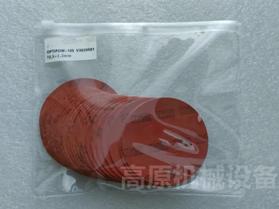 脉冲阀膜片ALSTOM V3630501 V1585320红色膜片 直径外径72mm