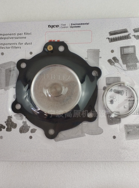 DB112/G脉冲阀膜片VNP212  VEM212 VNP312  VEM312 VNP412 VEM412