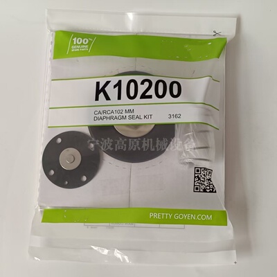 CA102MM040-305 K10200 CA/RCA102MM DIAPHRAGM SEAL KIT膜片