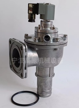 CA45FS010-305 CA45FS-300电磁脉冲阀 1.5寸直角法兰式电磁脉冲阀
