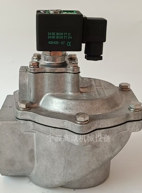 SCG353A050 SCG353A051 2.5寸 电磁脉冲阀  2寸直角式脉冲阀