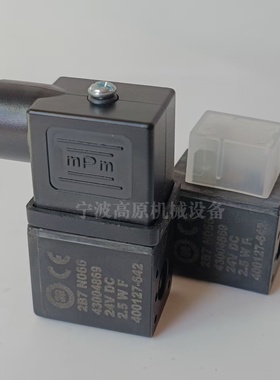 电磁阀 线圈 400904-042 43004869 400125-097 MP-C-025 43004866