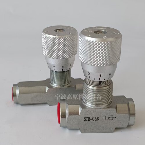 STU-G1/4 STB-G1/4 STU-G1/2 STU-G3/4 STB-NPT1/4管式液压节流阀