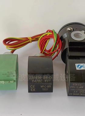 238714-006-D MP-C-144 274714-902-D MP-C-147线圈 线圈