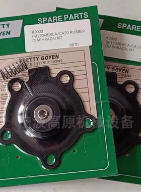 K2007 (M2082)K2000 RCA20T CA20T RCA20DD CA20DD 3/4英寸脉冲阀