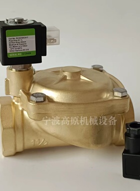 SCG238F016 SCG238F017 SCG238F018 SCG238D018二位二通电磁阀