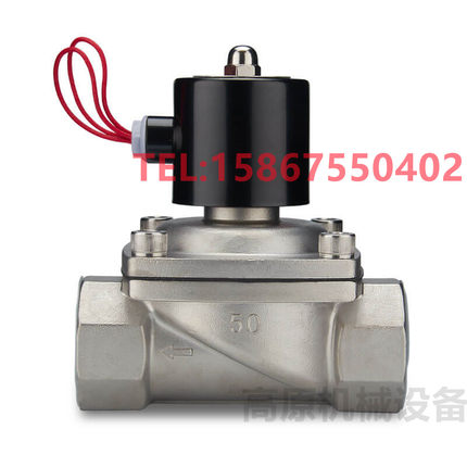 2S650-65 DN65 2.5寸大口径不锈钢水阀 电磁阀