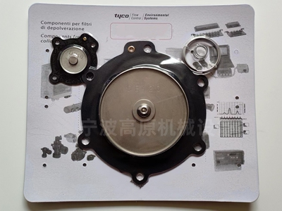 膜片 DB120 VEM220 VNP220 3寸电磁脉冲阀膜片