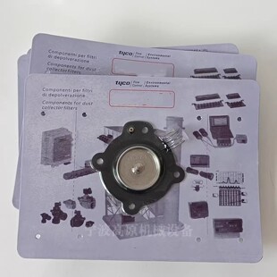 适用于VEP508 ORIGIN Viton DB18隔膜阀膜片 VNP208 MECAIR