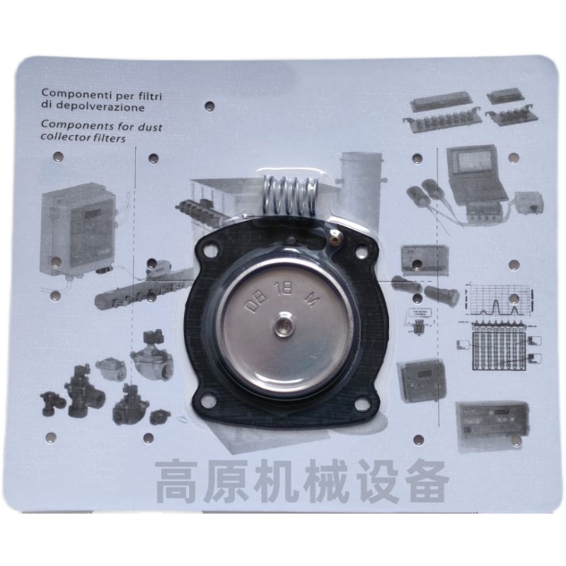 DB18M 1寸膜片维修包 电磁脉冲阀膜片VNP208 VEM308