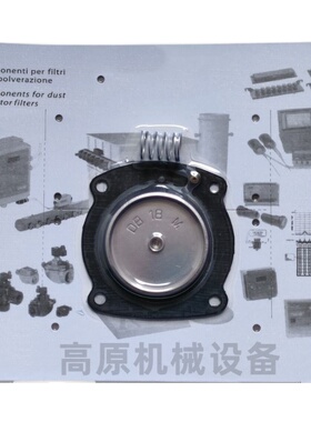 脉冲阀 VNP206 VEM206  VEM216 VNP306 VEM306膜片修理包