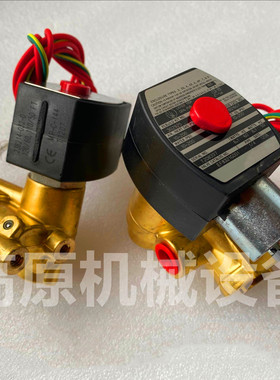 EF8321G001 电磁阀线圈238214-032-D EF8321G002 防爆电磁阀