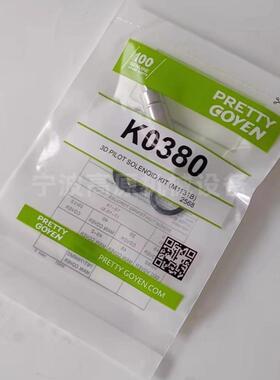 宁波高原机械K0380 M1131B Pretty Goyen  CA45T 先导头动铁芯