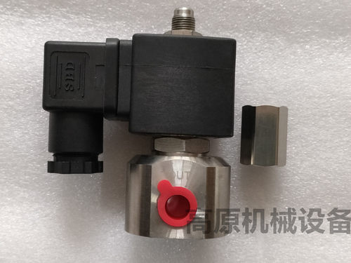 RFS电磁阀RJG-01,RJG-02,RJG-03,RJG-06,RFS常开常闭不锈钢电磁阀