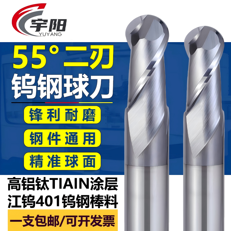 GM550密螺旋不锈钢用铣刀