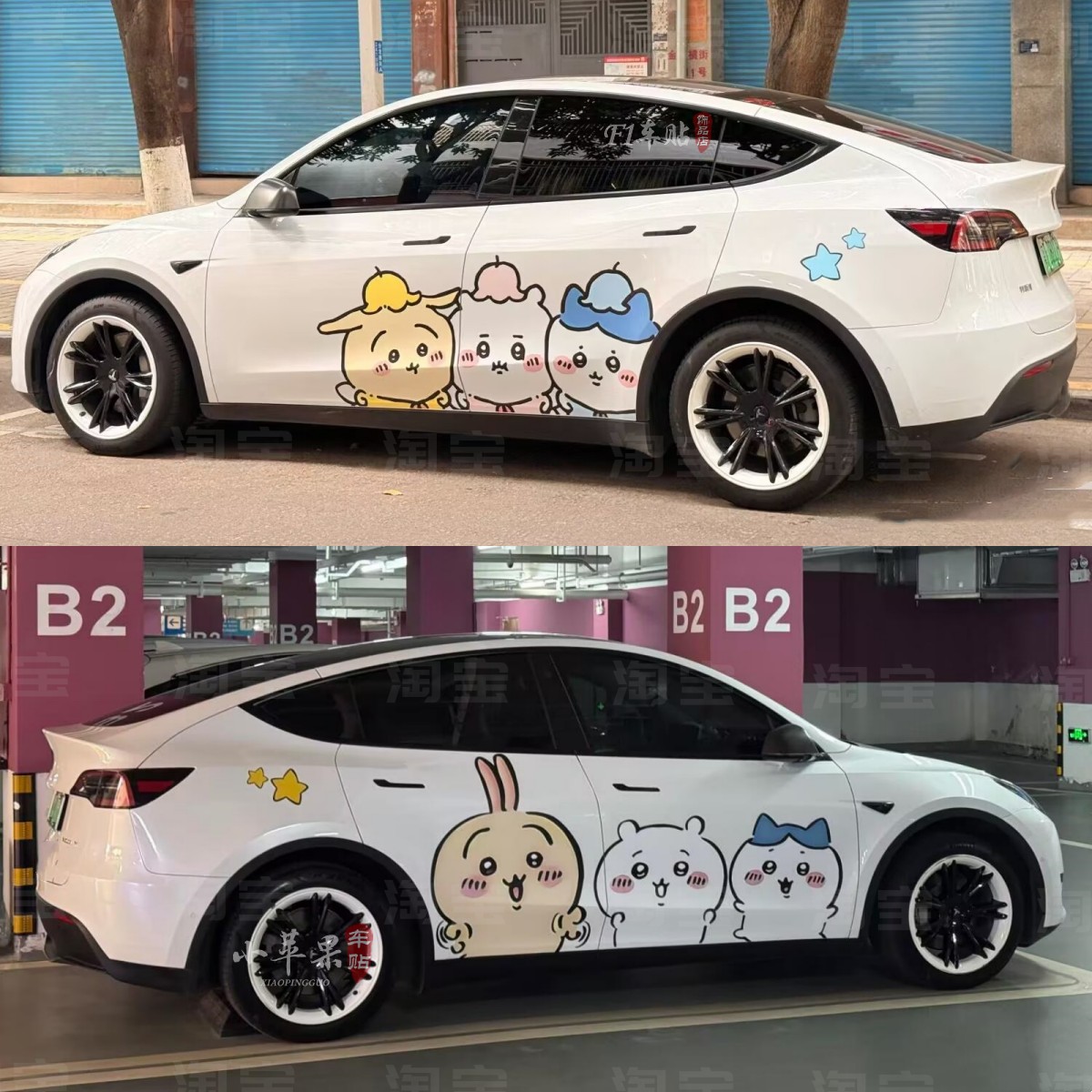 特斯拉model3车贴拉花卡图片