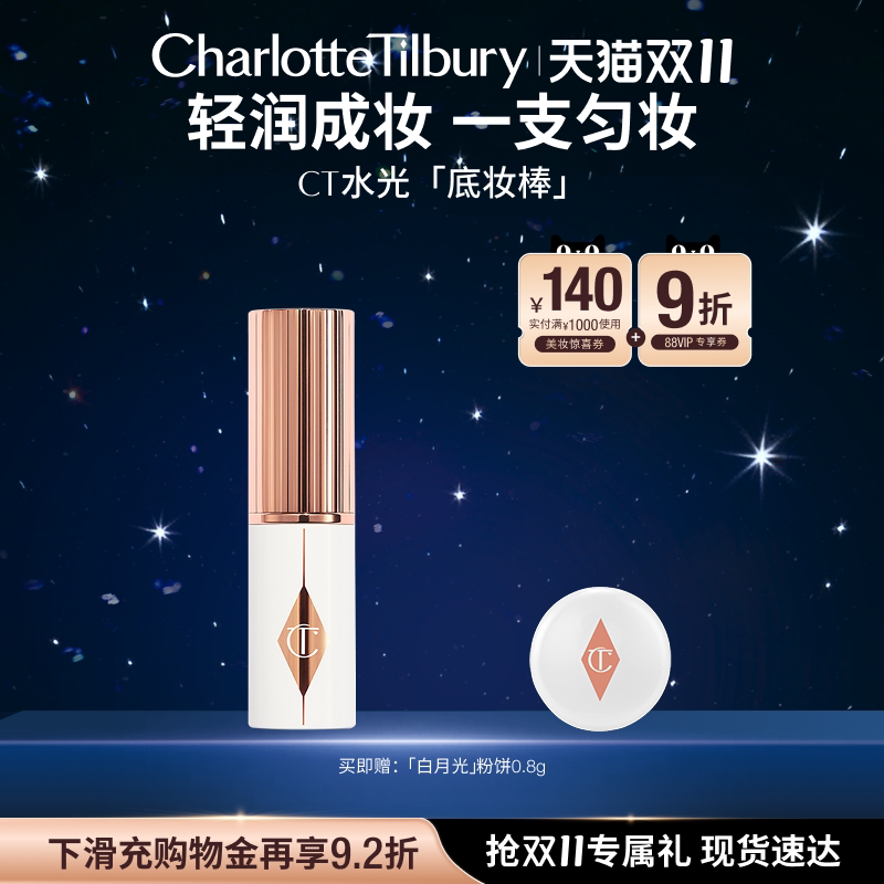 ��������2 FAIR �۶��� CT�۵�Һ����ױ����ױ�߹����