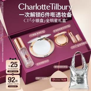 控油定妆蜜粉透明蜜粉饼 CT粉饼小银盘提亮美颜保湿 梓渝同款